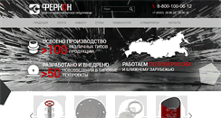 Desktop Screenshot of ferkon.ru