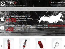 Tablet Screenshot of ferkon.ru